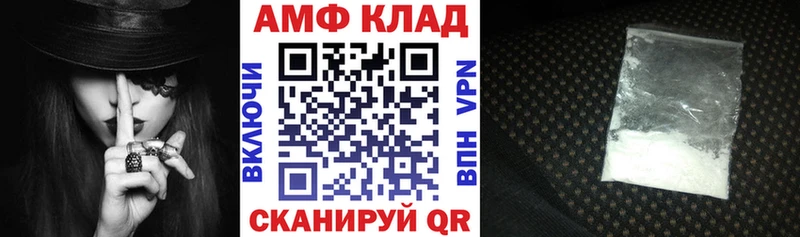 как найти   Соликамск  АМФ Розовый 