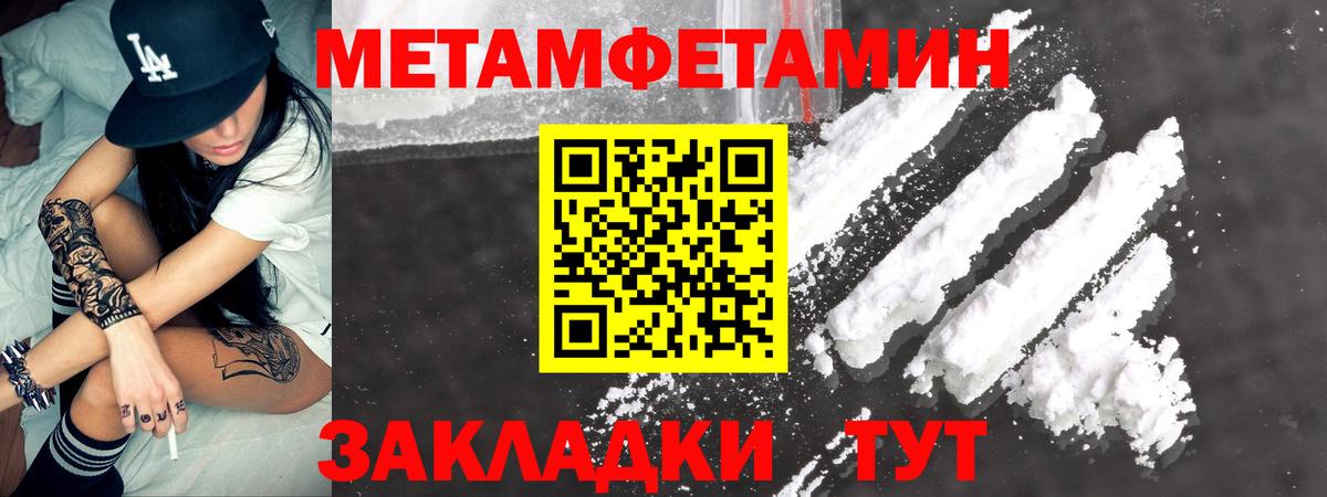 Amphetamine 97% Соликамск