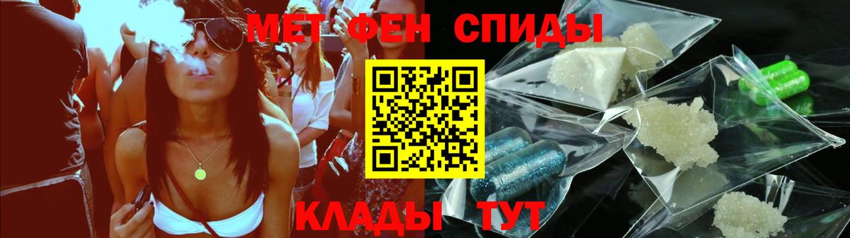 Соликамск  АМФ  Вход с VPN  АМФЕТАМИН Розовый 