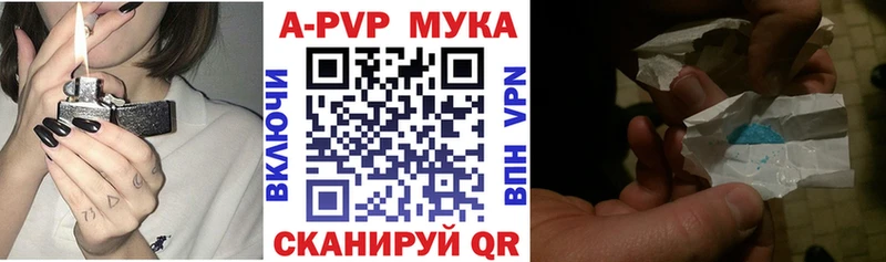Alfa_PVP Crystall  shop телеграм  ОМГ ОМГ tor  Соликамск  где можно купить наркотик 
