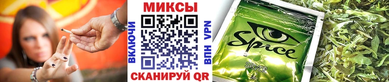 БУТИРАТ жидкий экстази  Соликамск 