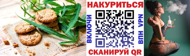 купить  цена  Соликамск  кракен рабочий сайт  Еда ТГК марихуана 
