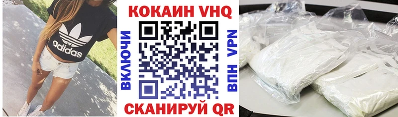 купить   Соликамск  МЕГА ТОР  COCAIN Columbia 