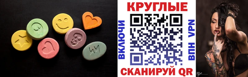 Экстази VHQ  Соликамск 