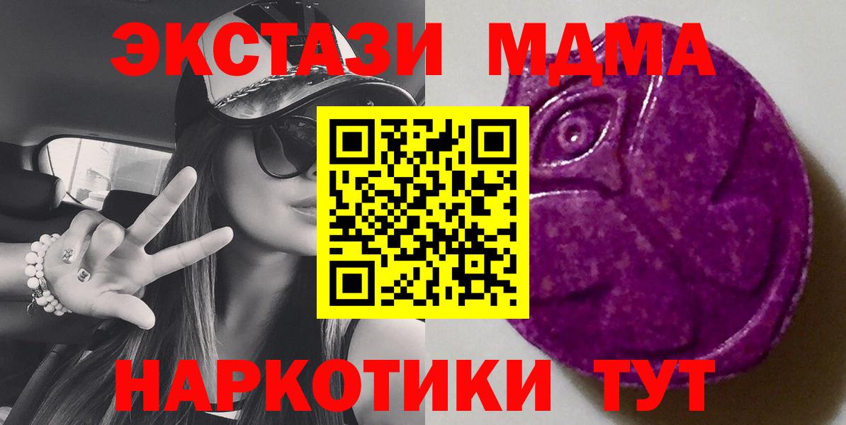 Ешки  CBD масло  A PVP  ГАШИШ  Кокаин  Соликамск  Канабис  Вход с VPN  МЕФ  Мяу-Мяу  Купить наркотики 