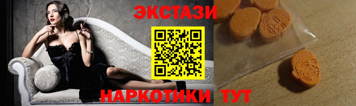 Соликамск  Ecstasy louis Vuitton  omg ссылка  где купить наркоту  Вход с VPN  ЭКСТАЗИ XTC 