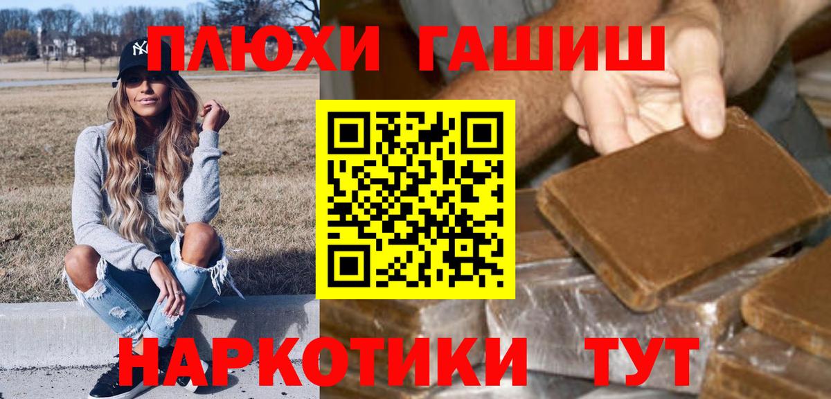Гашиш Ice-O-Lator Соликамск
