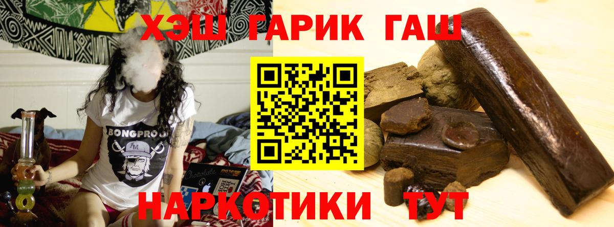 где найти наркотики  Гашиш AMNESIA HAZE  Гашиш VHQ  Вход с VPN  Соликамск 