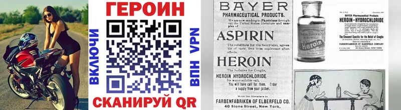 KRAKEN как зайти  Соликамск  Героин Heroin 