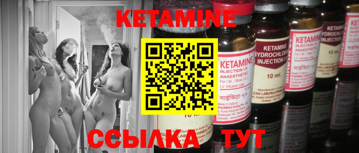 kraken ТОР  Вход с VPN  Соликамск  Кетамин ketamine  КЕТАМИН ketamine 