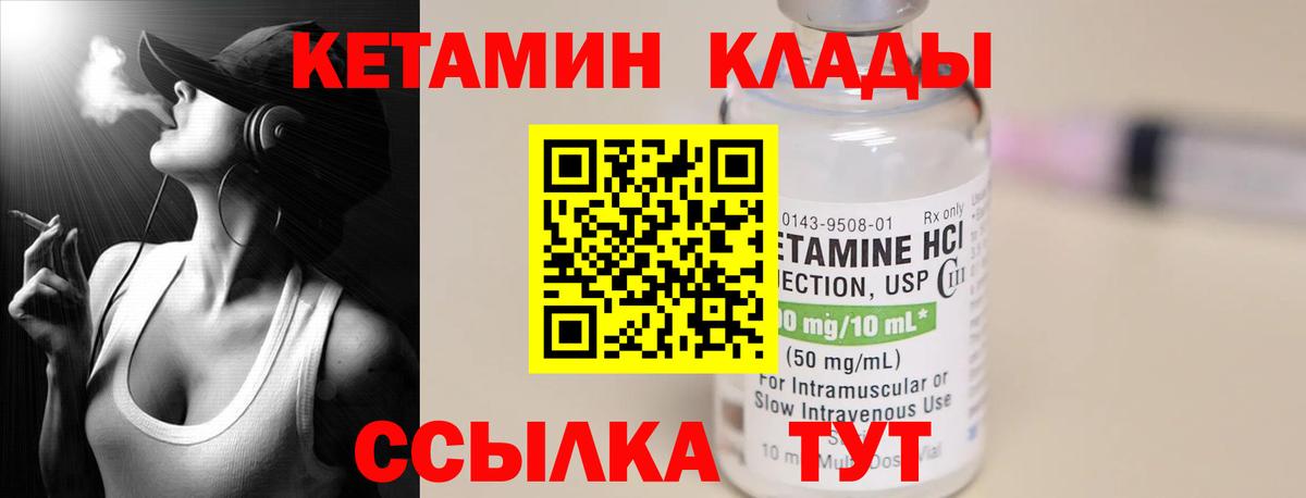 Канабис  Соликамск  КЕТАМИН  Мефедрон кристаллы  Гашиш  Вход с VPN  Метадон 
