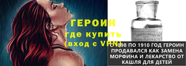 соль ск Нязепетровск