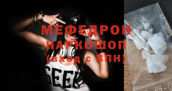 соль ск Нязепетровск