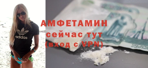 мдма Нягань