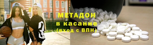соль ск Нязепетровск