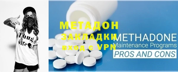 прущая мука Ельня