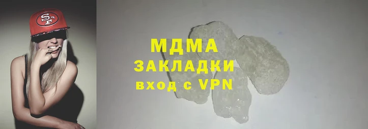 соль ск Нязепетровск