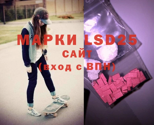 скорость mdpv Ростов