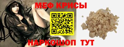 мефедрон мука Жуковский