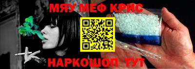 ГАЛЛЮЦИНОГЕННЫЕ ГРИБЫ Заводоуковск