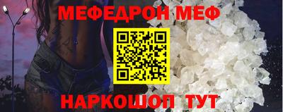 мефедрон мука Жуковский