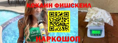мефедрон мука Жуковский