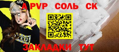 мефедрон мука Жуковский