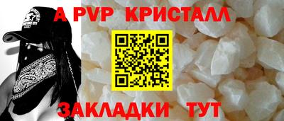 мефедрон мука Жуковский