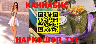 мефедрон мука Жуковский