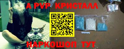 твердый Заволжье