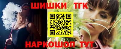 мефедрон мука Жуковский