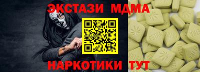 ГАЛЛЮЦИНОГЕННЫЕ ГРИБЫ Заводоуковск