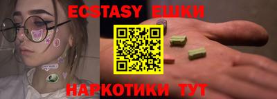 МДМА Абакан