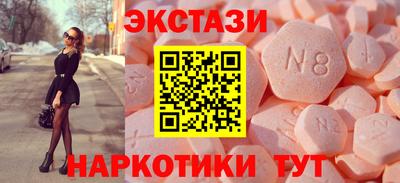 ГАЛЛЮЦИНОГЕННЫЕ ГРИБЫ Заводоуковск
