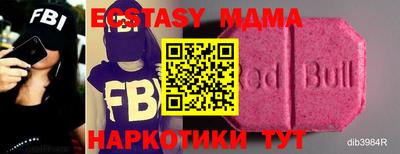 ГАЛЛЮЦИНОГЕННЫЕ ГРИБЫ Заводоуковск