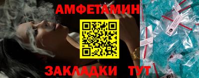мефедрон мука Жуковский