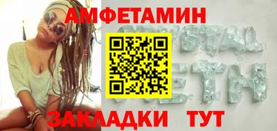 мефедрон мука Жуковский
