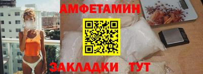 ГАЛЛЮЦИНОГЕННЫЕ ГРИБЫ Заводоуковск