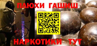 ГАЛЛЮЦИНОГЕННЫЕ ГРИБЫ Заводоуковск
