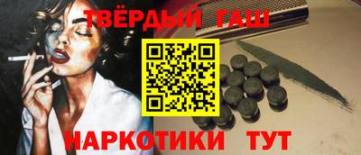 ГАЛЛЮЦИНОГЕННЫЕ ГРИБЫ Заводоуковск