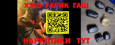 ГАЛЛЮЦИНОГЕННЫЕ ГРИБЫ Заводоуковск