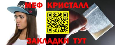 мефедрон мука Жуковский