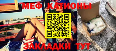 мефедрон мука Жуковский