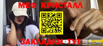 мефедрон мука Жуковский