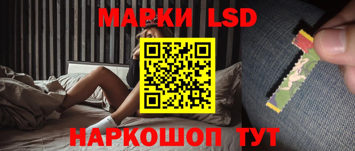 Соликамск  ЛСД экстази кислота  Вход с VPN  ЛСД экстази ecstasy 