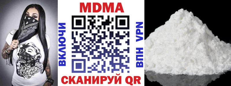 даркнет сайт  Соликамск  МДМА молли 