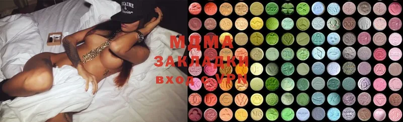 MDMA Molly  цена наркотик  Соликамск 