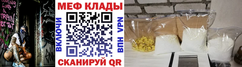 МЕФ 4 MMC Соликамск