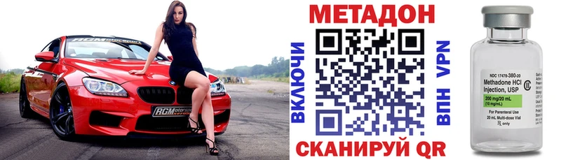 Метадон VHQ  Соликамск 