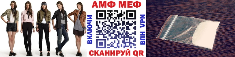 купить наркотики цена  Соликамск  МЕТАМФЕТАМИН Декстрометамфетамин 99.9% 